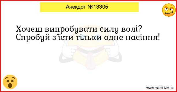 Анекдоти в картинках