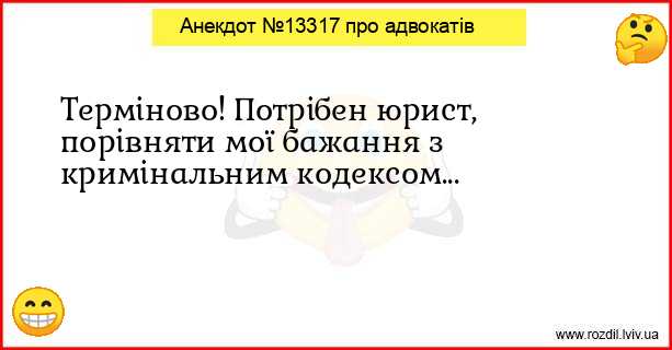 Анекдоти в картинках