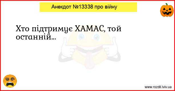 Анекдоти в картинках