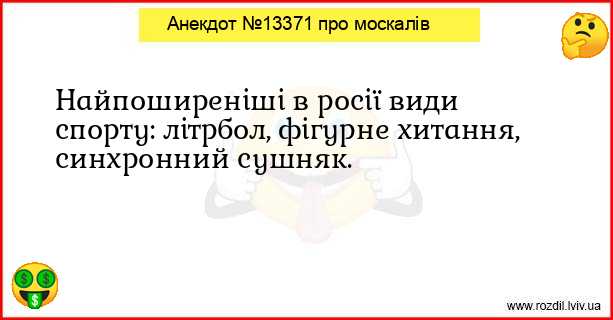 Анекдоти в картинках