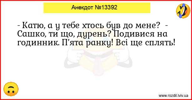 Анекдоти в картинках