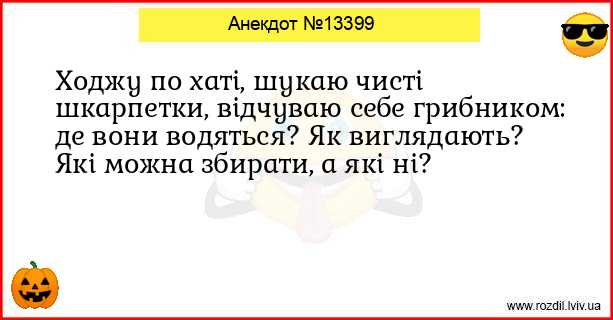 Анекдоти в картинках