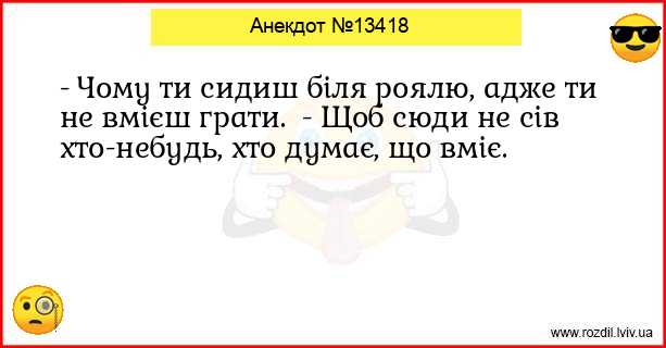 Анекдоти в картинках