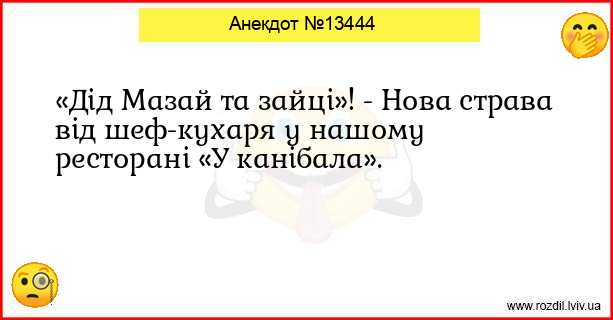 Анекдоти в картинках