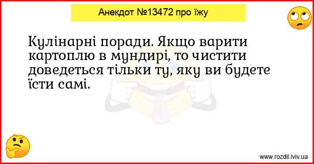 Анекдоти в картинках