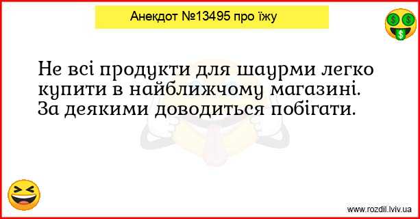 Анекдоти в картинках