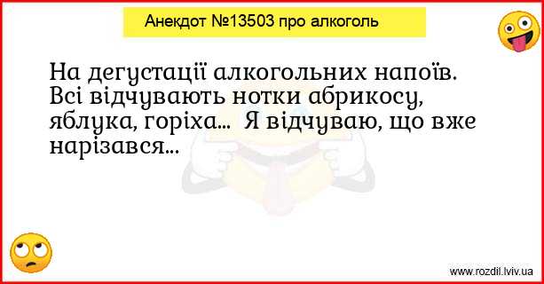 Анекдоти в картинках