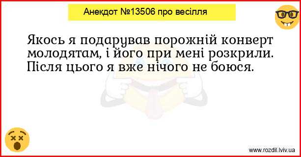 Анекдоти в картинках