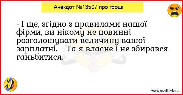 Анекдоти в картинках