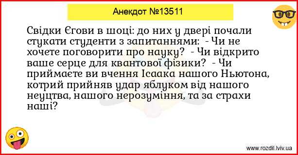 Анекдоти в картинках