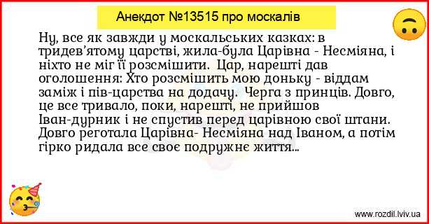 Анекдоти в картинках