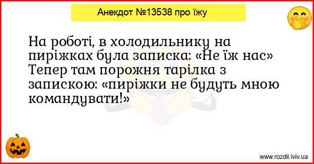 Анекдоти в картинках