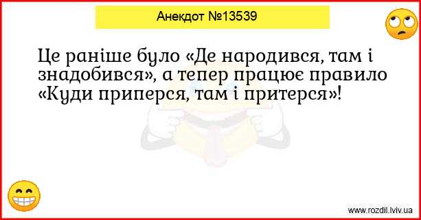 Анекдоти в картинках