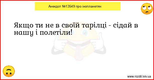 Анекдоти в картинках