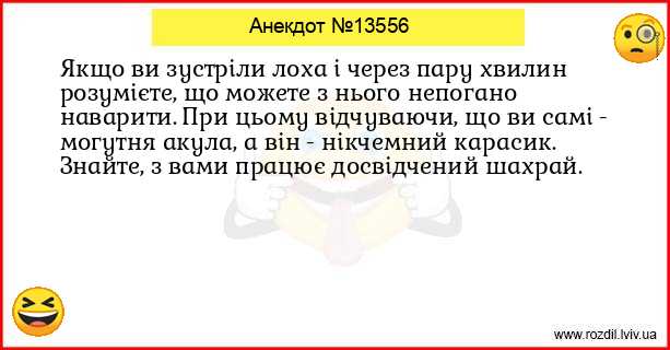 Анекдоти в картинках