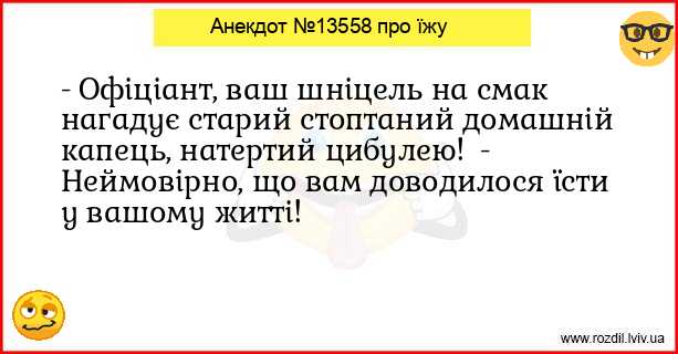 Анекдоти в картинках