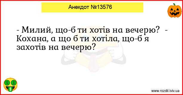 Анекдоти в картинках