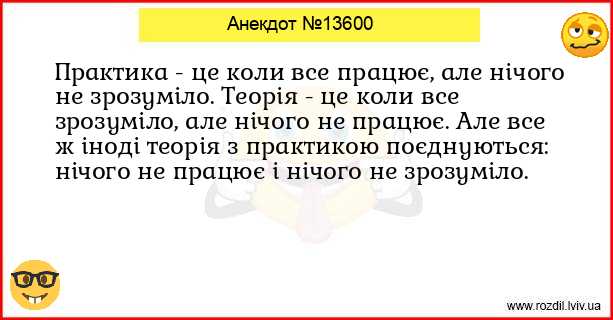 Анекдоти в картинках