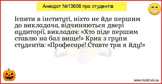 Анекдоти в картинках