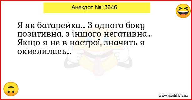 Анекдоти в картинках