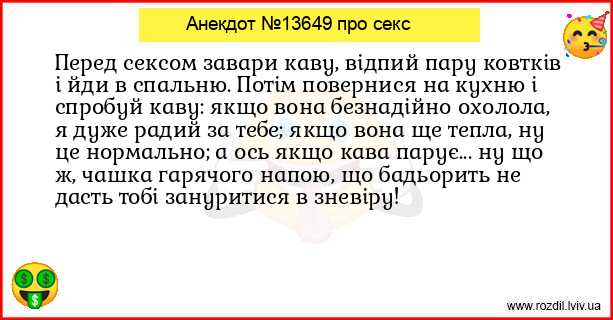 Анекдоти в картинках