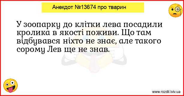 Анекдоти в картинках