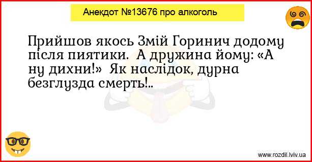 Анекдоти в картинках