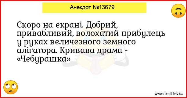 Анекдоти в картинках