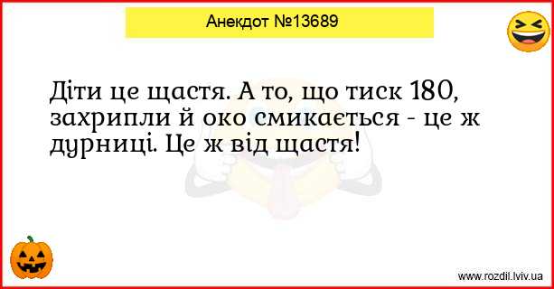 Анекдоти в картинках