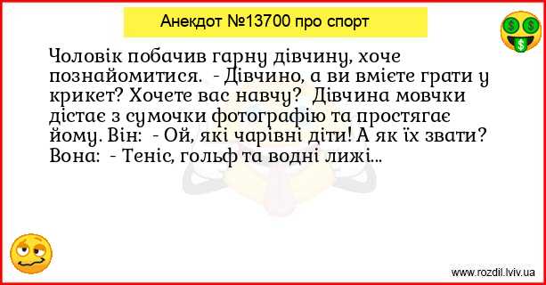 Анекдоти в картинках