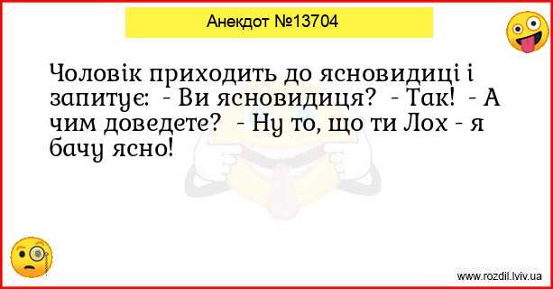 Анекдоти в картинках