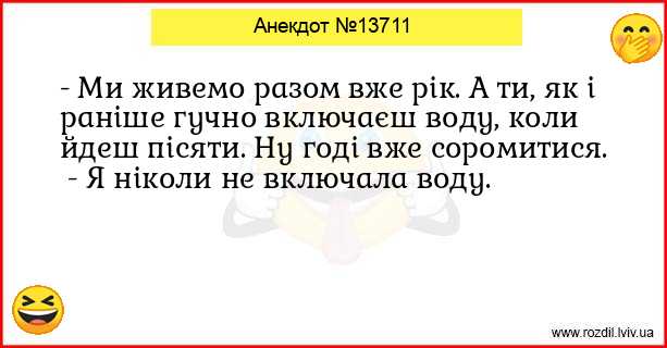 Анекдоти в картинках