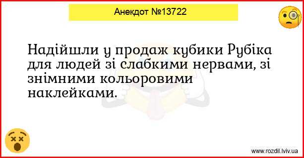 Анекдоти в картинках