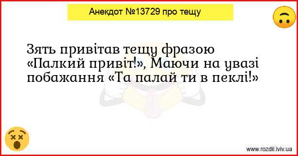 Анекдоти в картинках