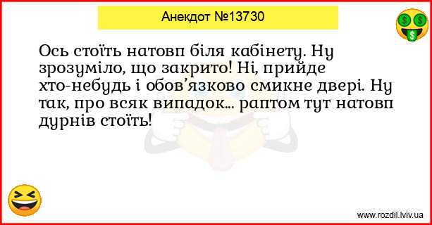 Анекдоти в картинках