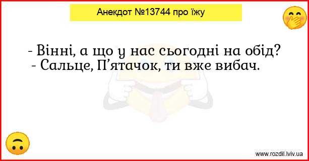 Анекдоти в картинках