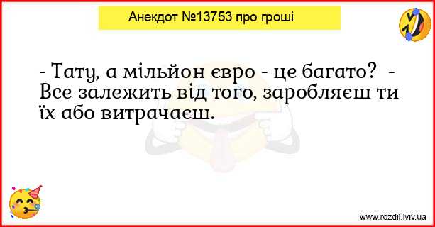 Анекдоти в картинках