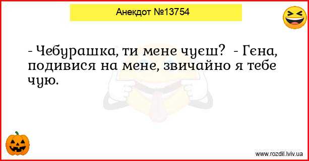 Анекдоти в картинках