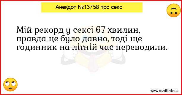 Анекдоти в картинках