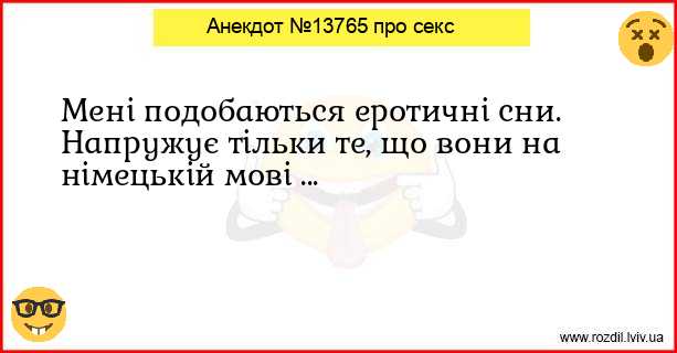 Анекдоти в картинках