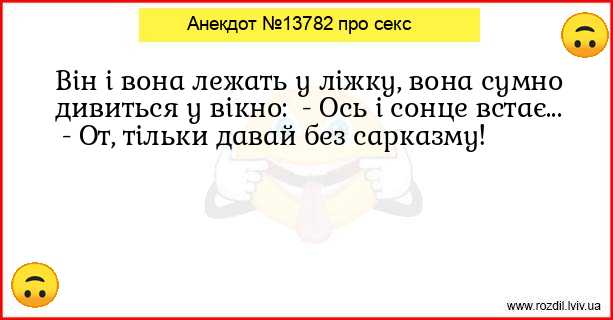 Анекдоти в картинках