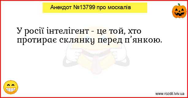 Анекдоти в картинках