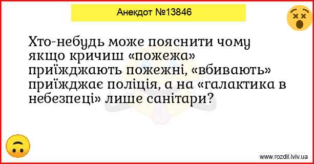 Анекдоти в картинках