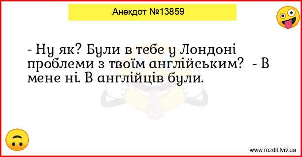 Анекдоти в картинках