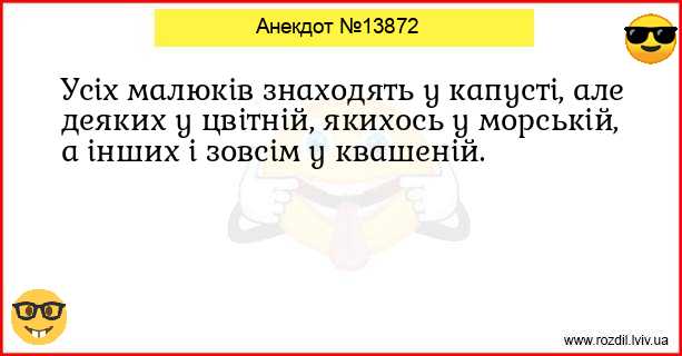Анекдоти в картинках