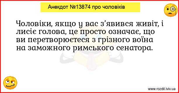 Анекдоти в картинках