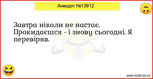 Анекдоти в картинках