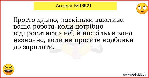 Анекдоти в картинках