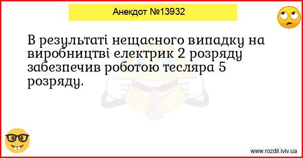 Анекдоти в картинках