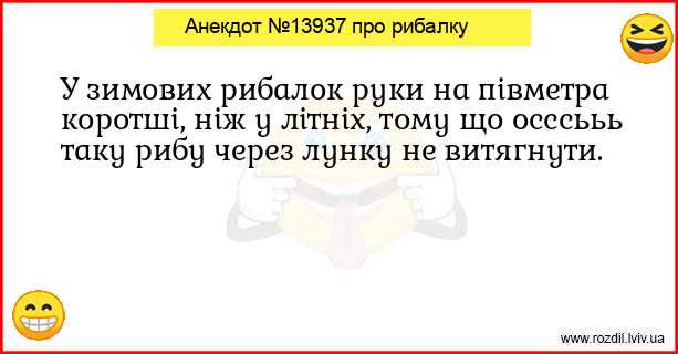 Анекдоти в картинках